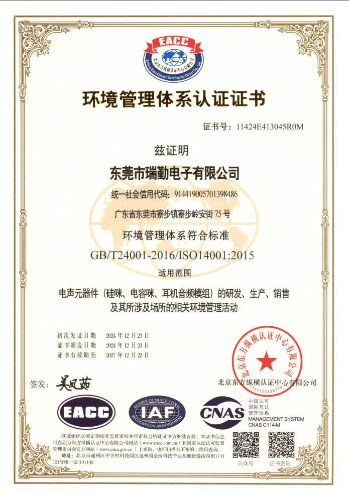 ISO 14001